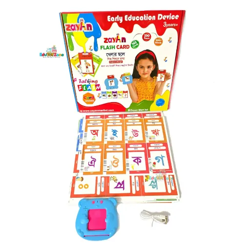 Picture of Zayan Early Education Device Flash Card (Bangla & English)
