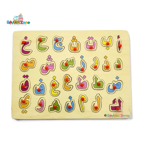 Picture of Wooden Arabic Alphabet PIN Board Without Picture