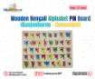 Picture of Wooden Bengali Alphabet PIN Board (Banjonborno - Consonent)