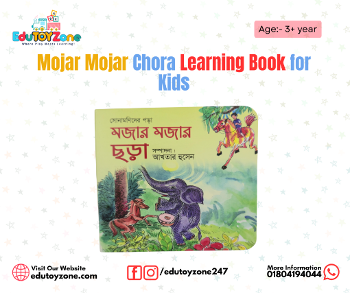 Picture of Mojar Mojar Chora Learning Book for Kids