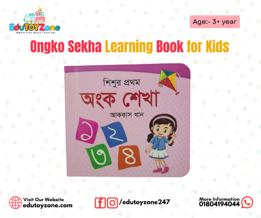 Picture of Ongko Sekha  Learning Book for Kids