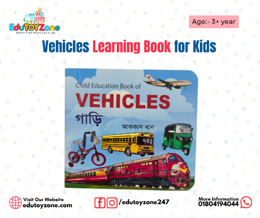 Picture of Vehicles  Learning Book for Kids
