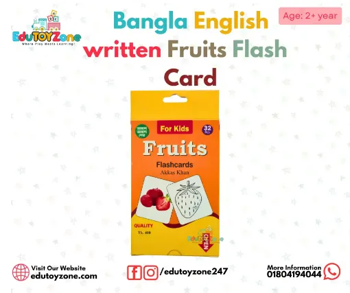 Picture of Bangla English written Fruits  Flash Card