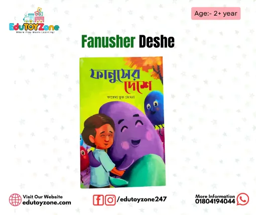 Picture of Fanusher Deshe