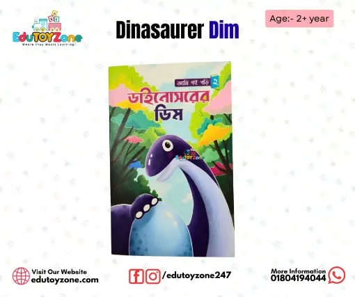 Picture of Dinasaurer Dim