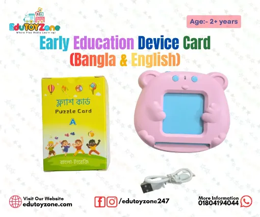 Picture of Early Education Device Card (Bangla & English)