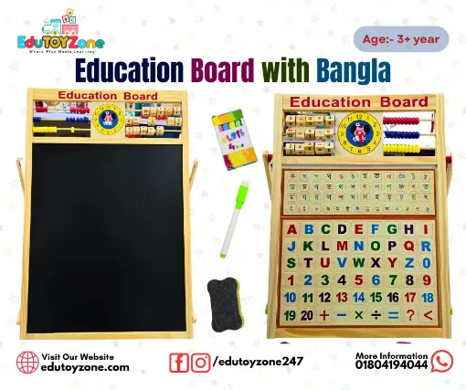 Picture of Multi-Purpose Magnetic Education Board(17" x 14" size) With Bangla