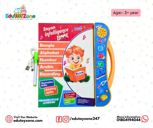 Picture of Zayan Intelligence Book - 32 Pages