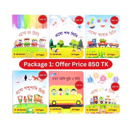 Picture of Kids Book Combo Package One for 12 to 18 Month Baby