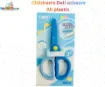 Picture of Deli 6067 Children’s All Plastic Safety Scissors (120mm)