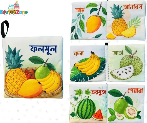 Picture of Bangla Cloth Book – ফলমূল