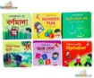 Picture of Book for Kids - Combo (Yellow Gift Pack)