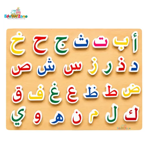Picture of Wooden Arabic Alphabet Board 28 Letters (International Version)