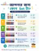 Picture of 8 Colors Dot Marker -  60ml