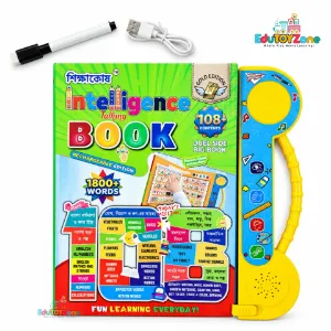 Shikkhakosh Intelligence Talking Book - 62 Page