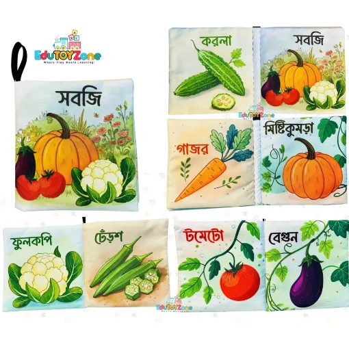 Picture of Bangla Cloth Book - সবজি
